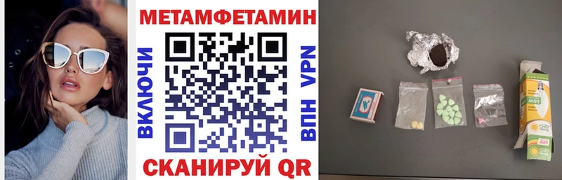 купить закладку  Березники  Амфетамин 97% 