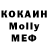 Конопля VHQ Merry Dot
