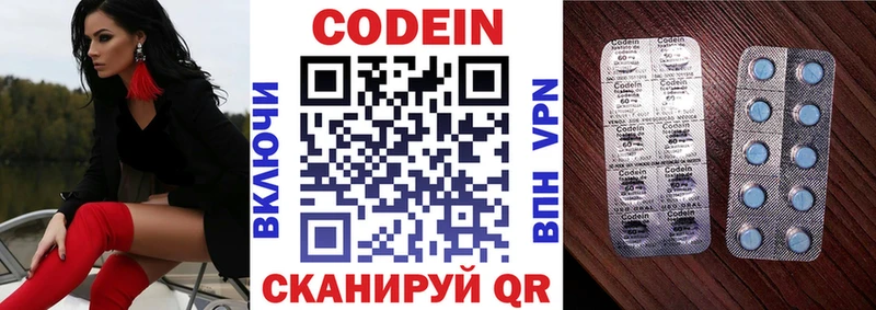 kraken сайт  Березники  Кодеин Purple Drank 