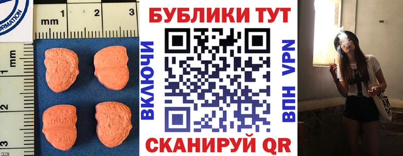 ЭКСТАЗИ TESLA  Березники 