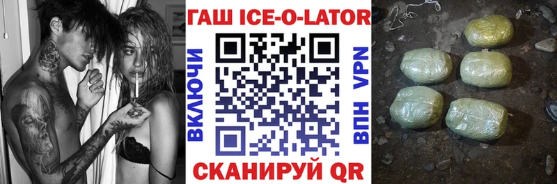 ГАШ индика сатива Березники