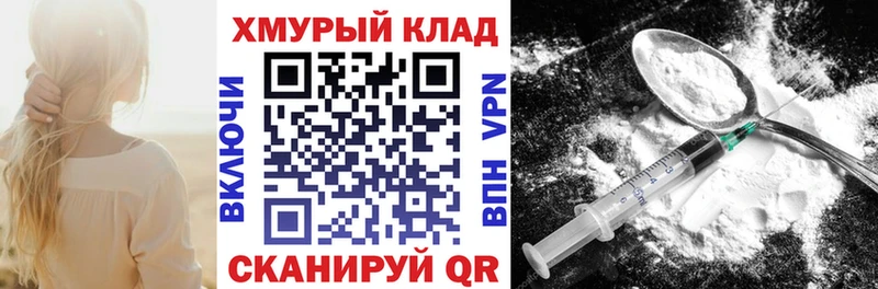 ГЕРОИН гречка  блэк спрут маркетплейс  Березники  цены  
