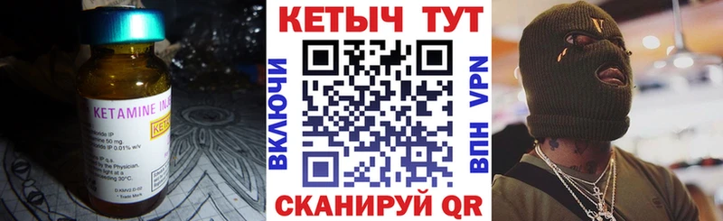 купить Березники КЕТАМИН VHQ