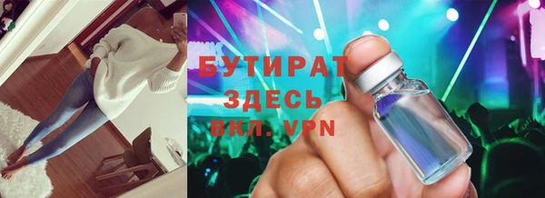 apvp Волоколамск