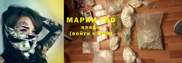 марки nbome Володарск