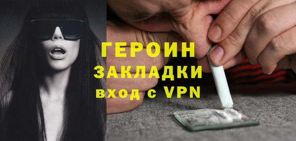 марки nbome Володарск