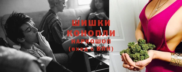 каннабис Волосово