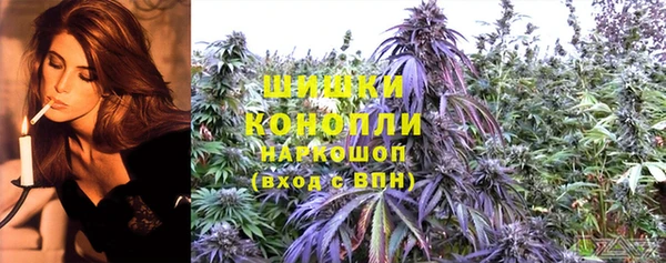 марки nbome Володарск