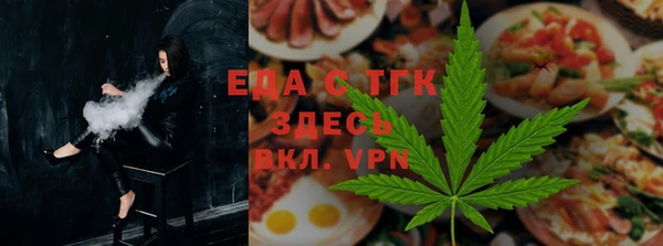 каннабис Волосово