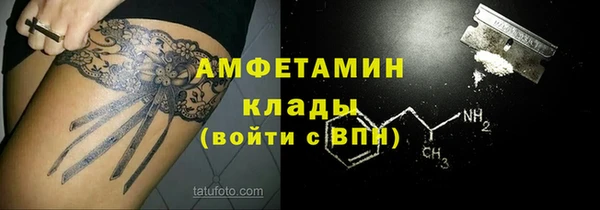каннабис Волосово
