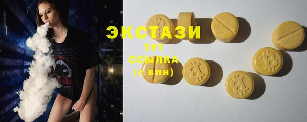 apvp Волоколамск
