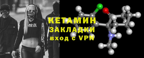apvp Волоколамск