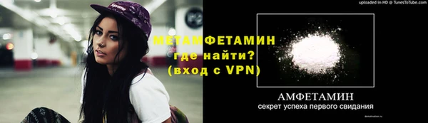 каннабис Волосово