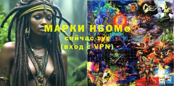 каннабис Волосово