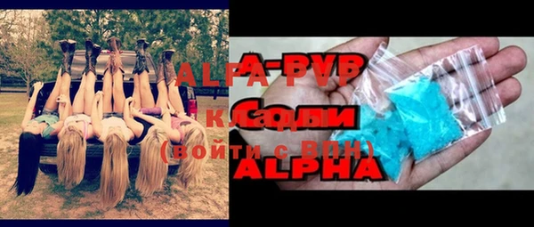 марки nbome Володарск