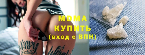 apvp Волоколамск