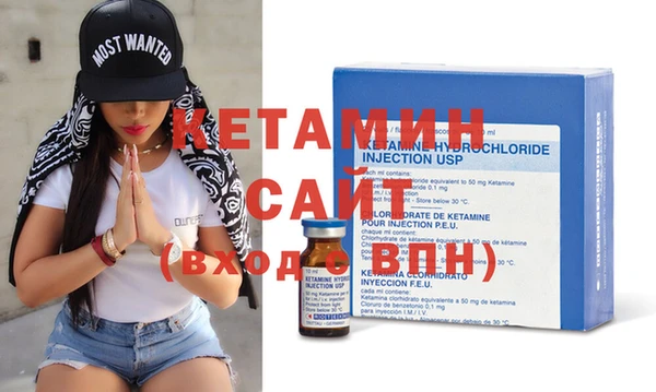 марки nbome Володарск