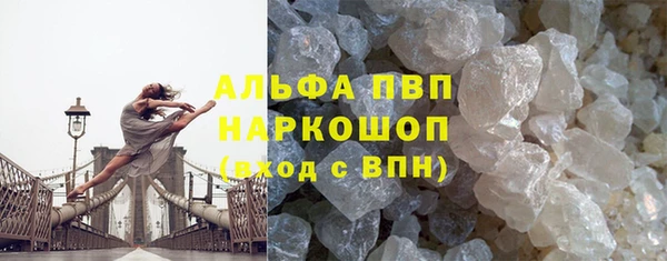 марки nbome Володарск