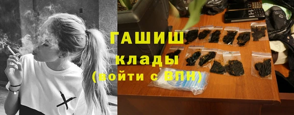 каннабис Волосово