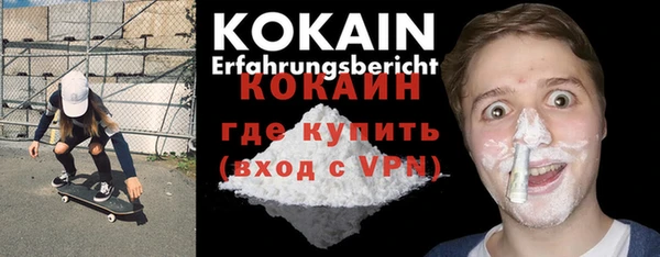 apvp Волоколамск