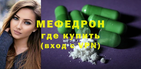 каннабис Волосово