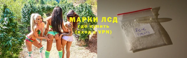 марки nbome Володарск