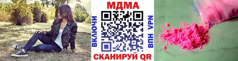 как найти закладки Березники MDMA crystal