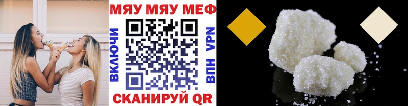 Меф мяу мяу  хочу наркоту  Березники 