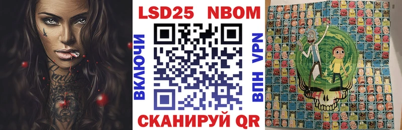 Марки 25I-NBOMe 1,5мг  как найти закладки  Березники 